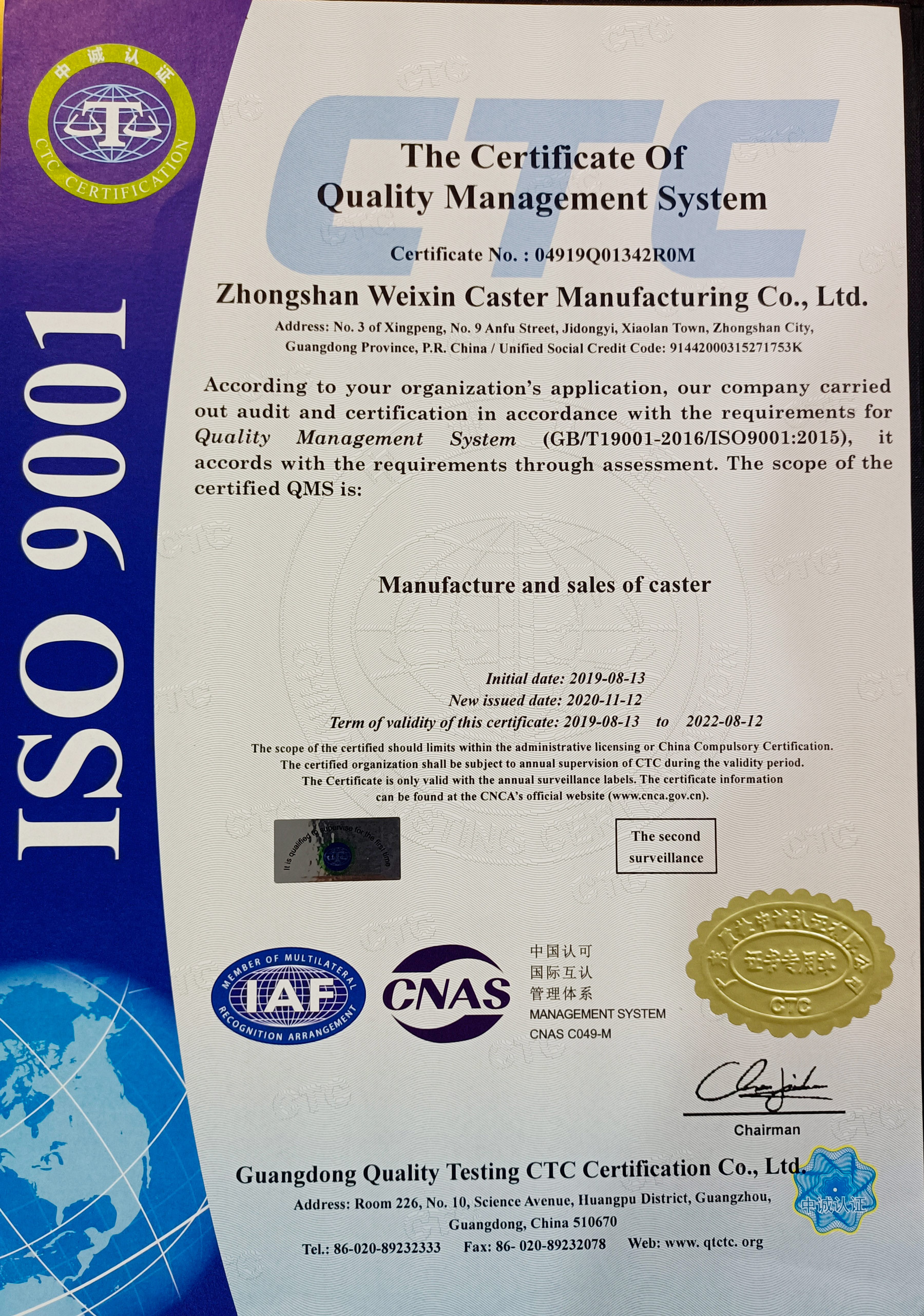 ISO 9001 English certificate